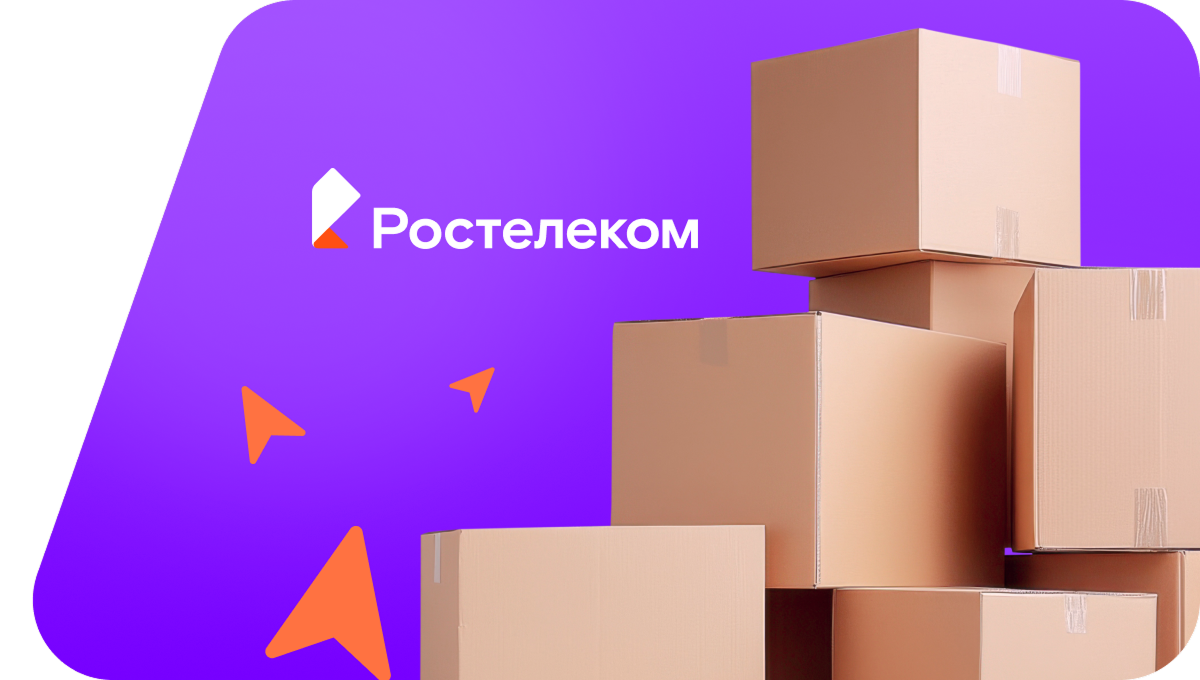 Переезд в новую квартирув&nbsp;село Верхнемакарово (Свердловская область)